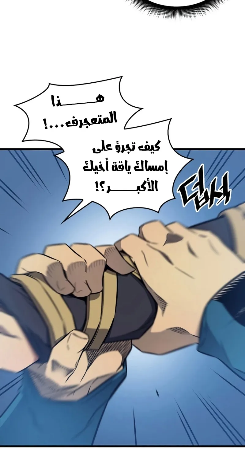 الصفحة 46 من 86