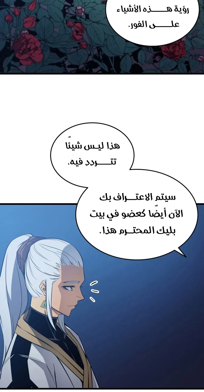 الصفحة 78 من 86