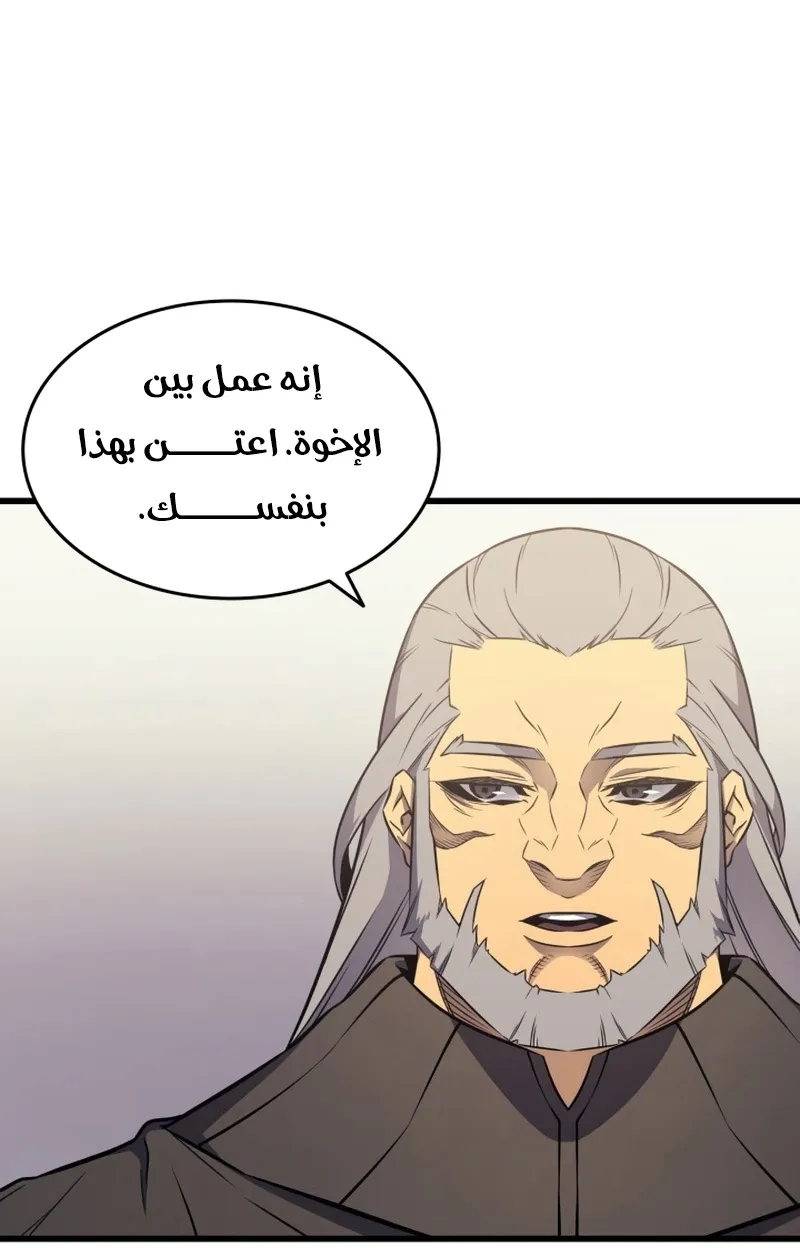 الصفحة 9 من 86