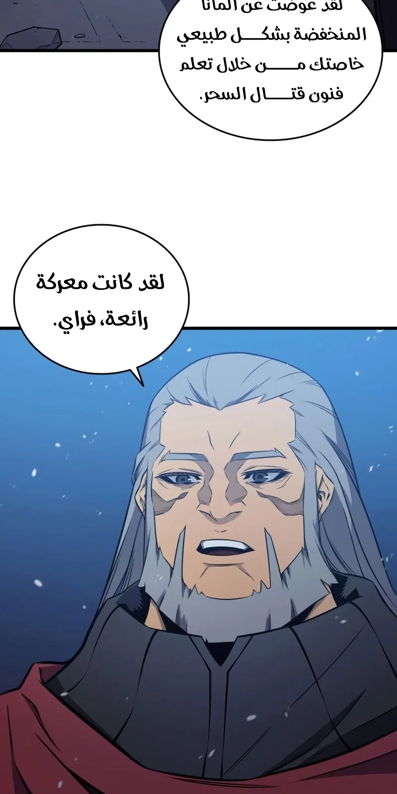 الصفحة 61 من 86