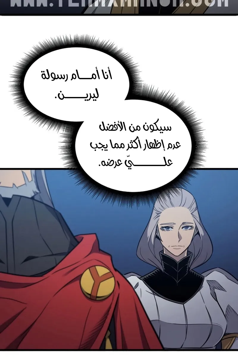 الصفحة 24 من 86