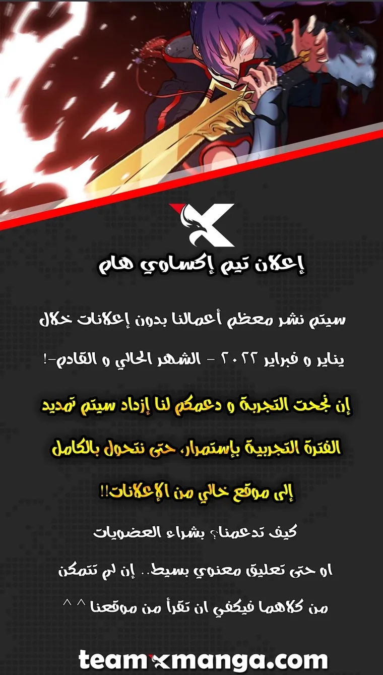 الصفحة 86 من 86