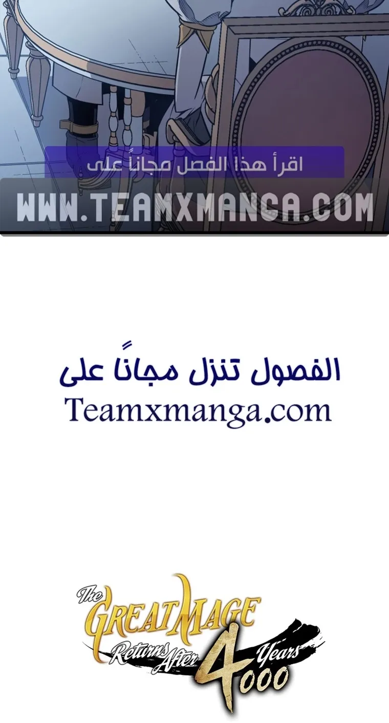 الصفحة 84 من 86