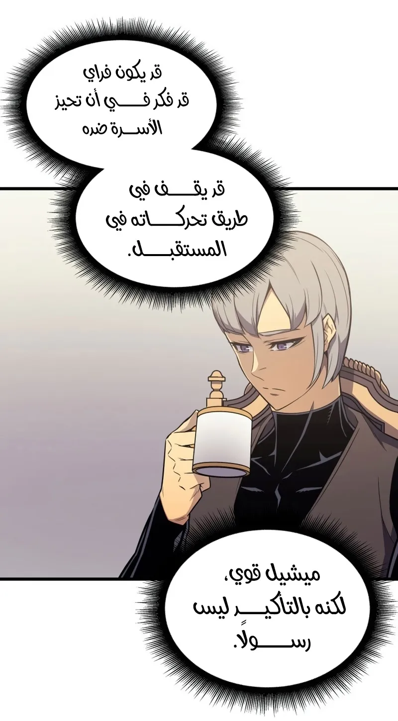 الصفحة 15 من 86