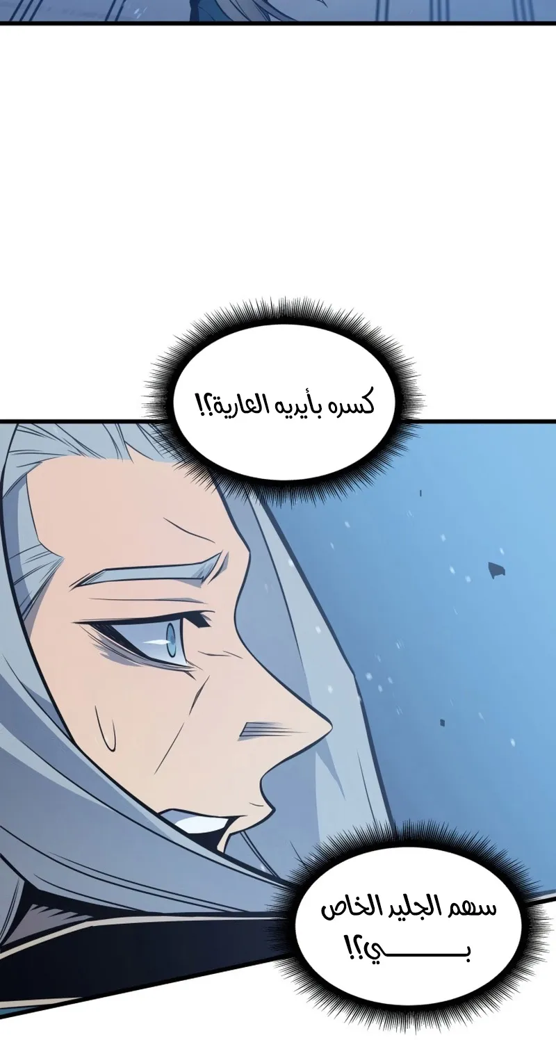 الصفحة 39 من 86