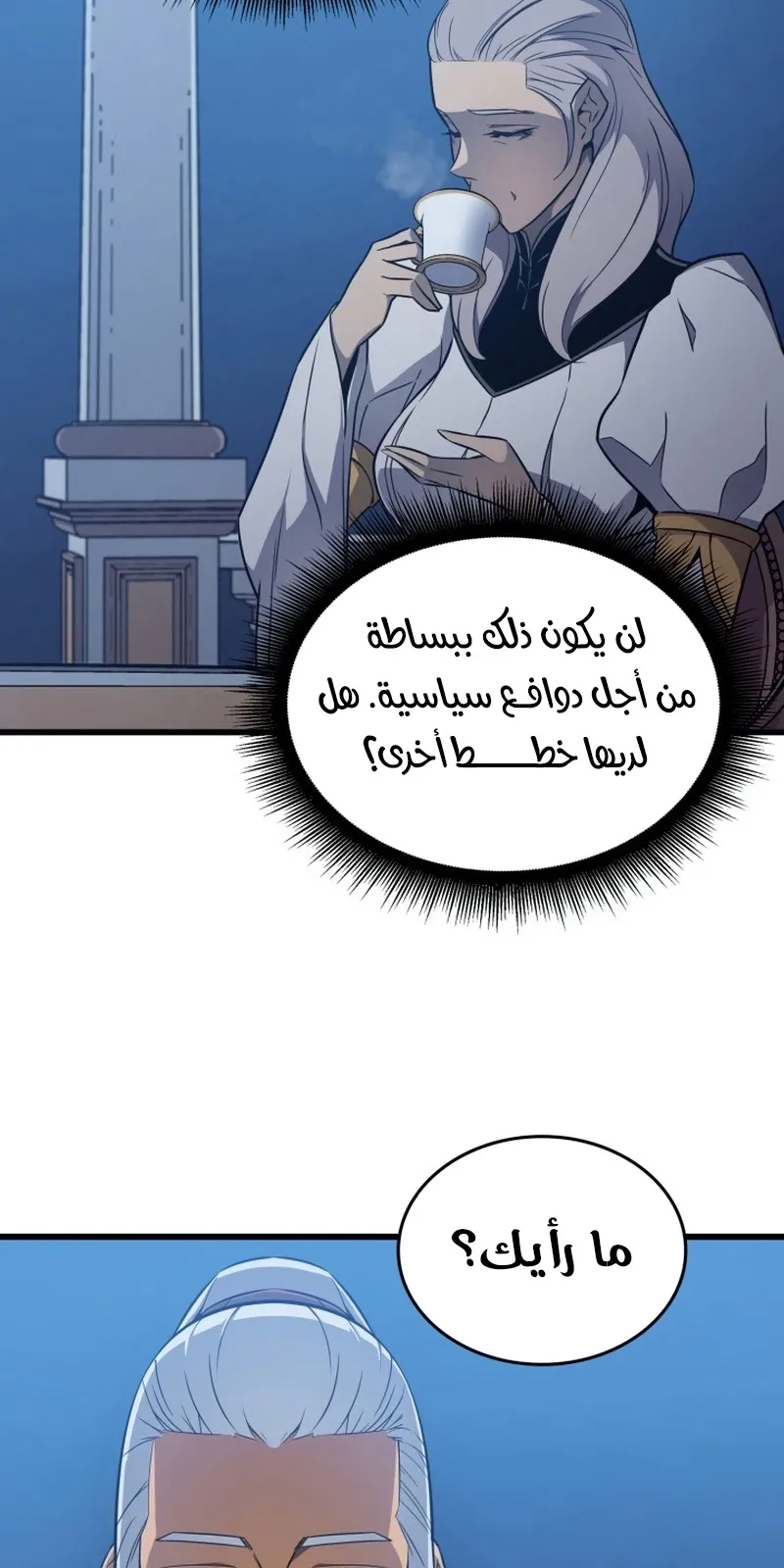 الصفحة 74 من 86