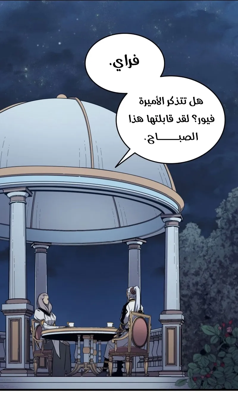 الصفحة 69 من 86