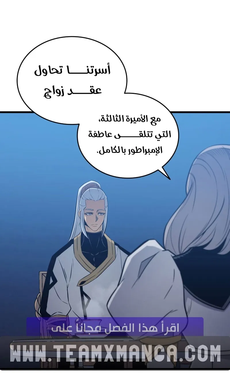 الصفحة 71 من 86