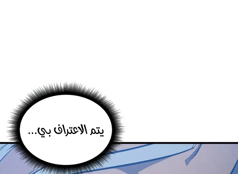 الصفحة 79 من 86