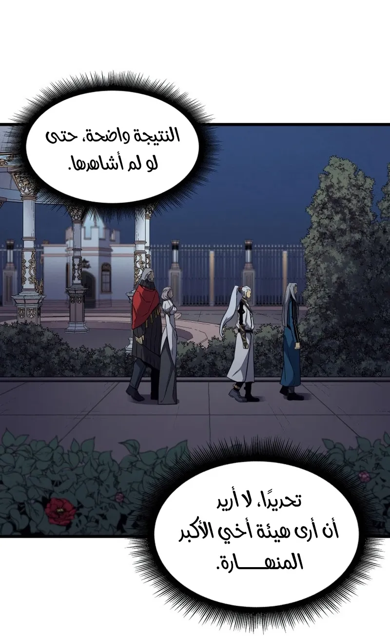 الصفحة 16 من 86