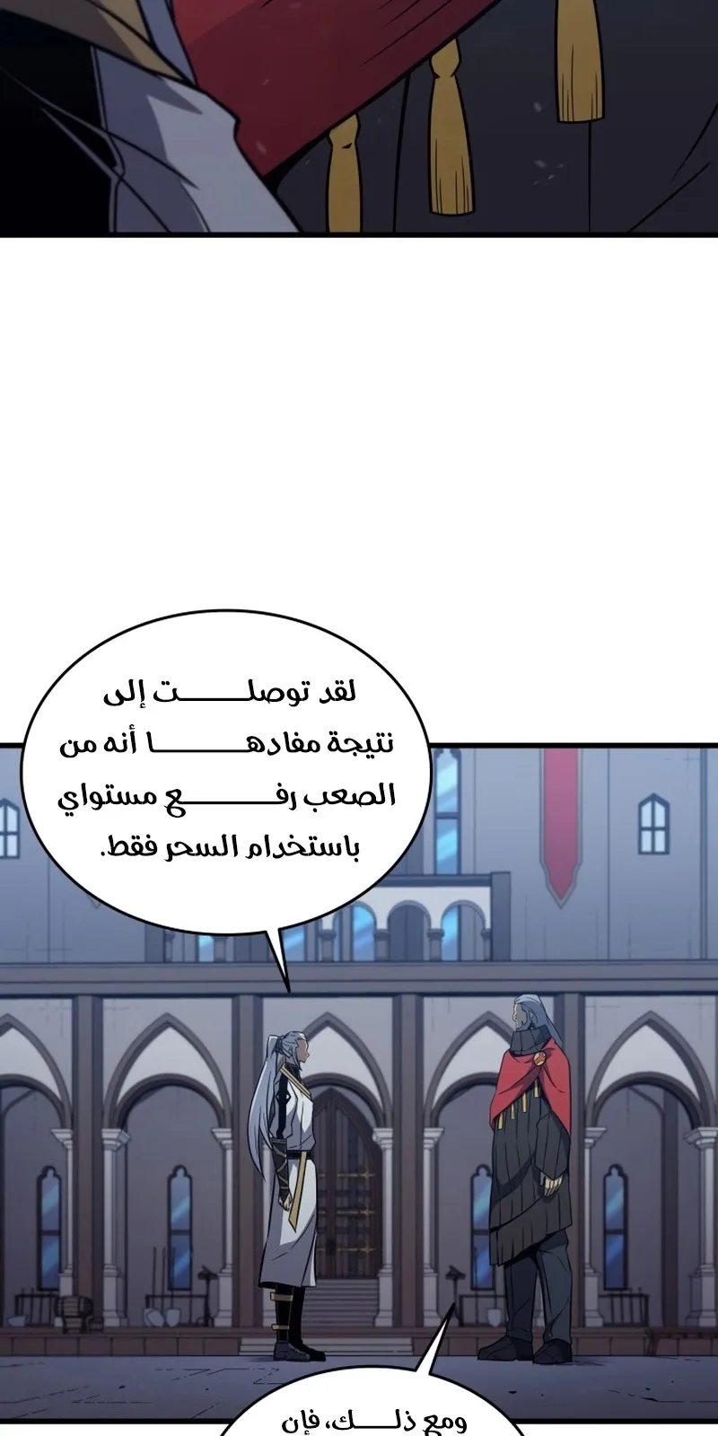 الصفحة 63 من 86