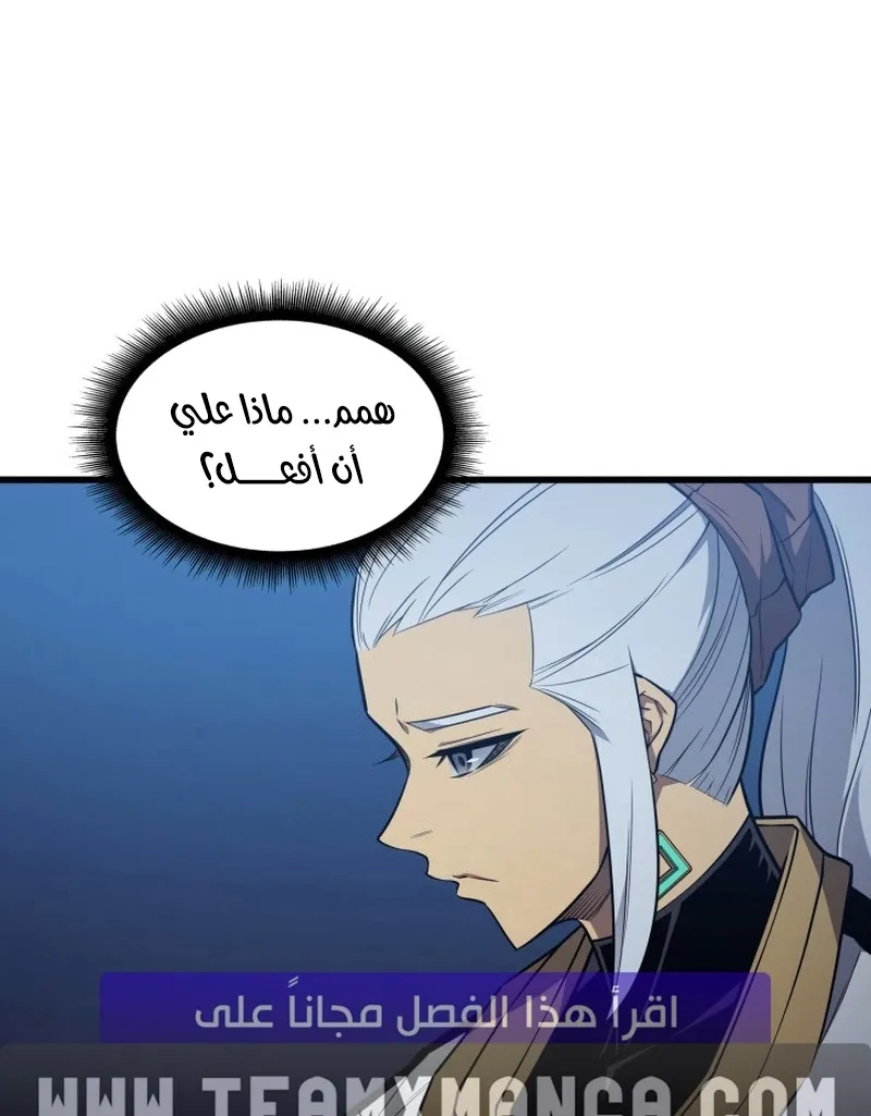 الصفحة 23 من 86