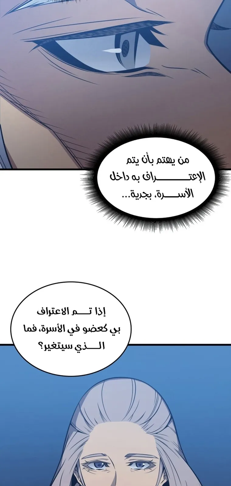 الصفحة 80 من 86