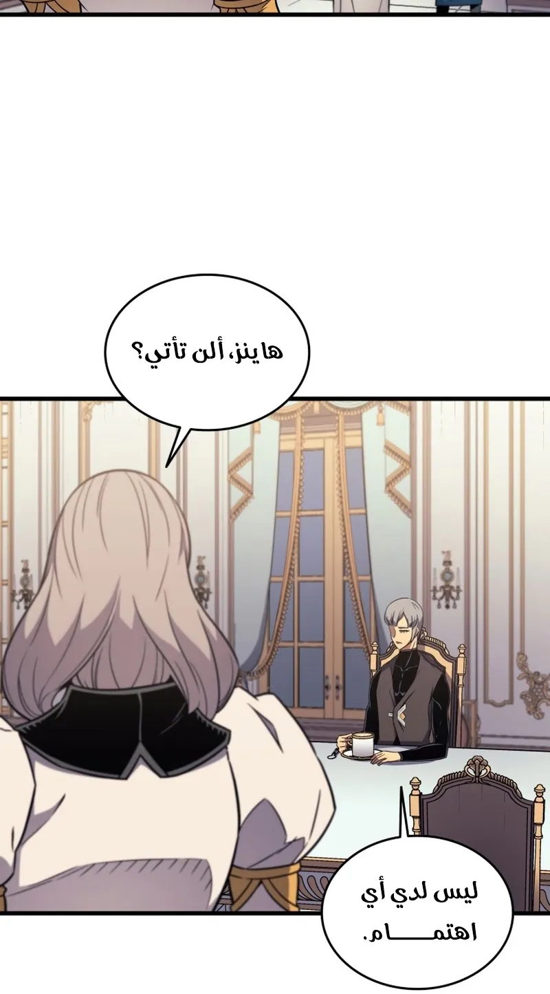 الصفحة 14 من 86