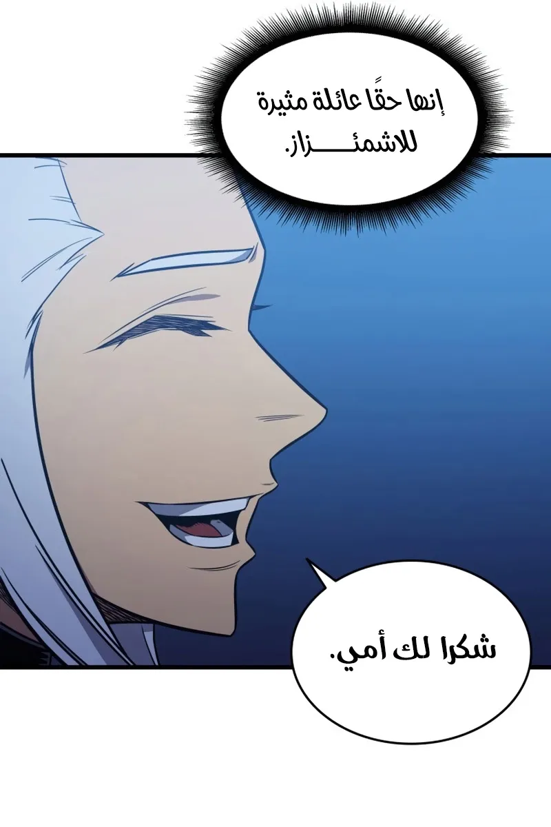 الصفحة 67 من 86