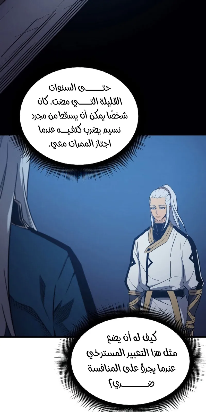 الصفحة 19 من 86