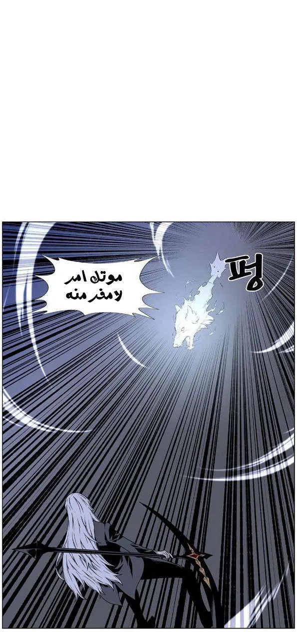 الصفحة 28 من 83