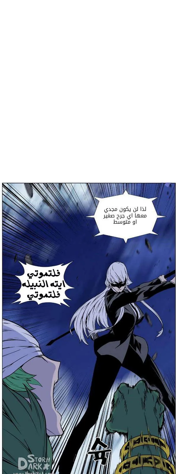الصفحة 16 من 83