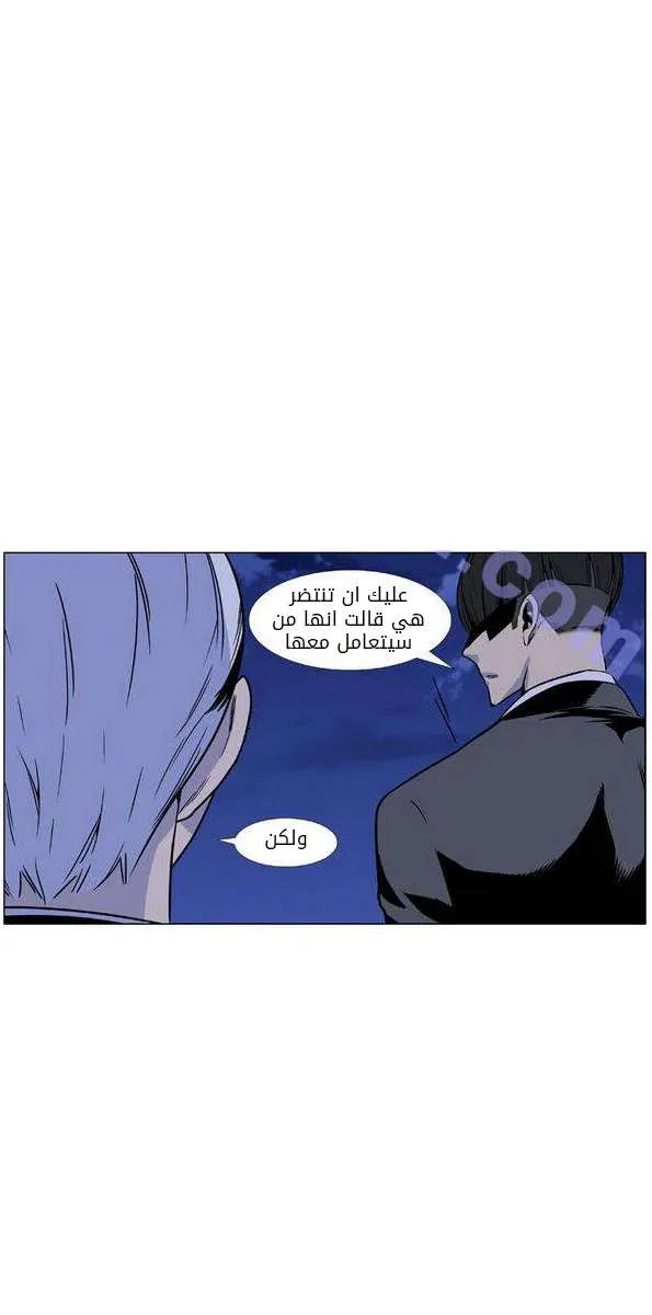 الصفحة 13 من 83