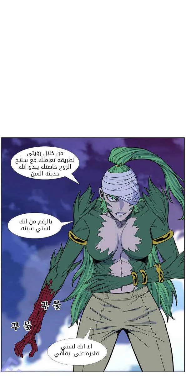 الصفحة 27 من 83