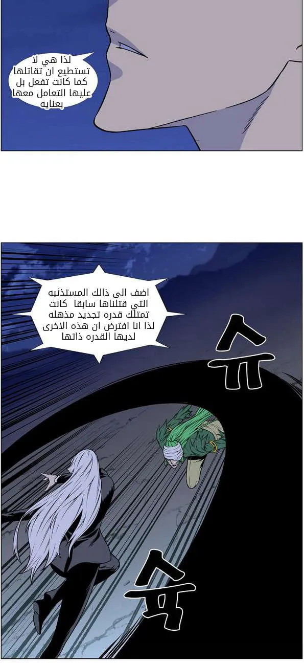 الصفحة 15 من 83