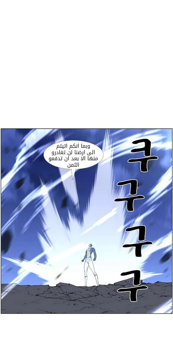 الصفحة 53 من 83