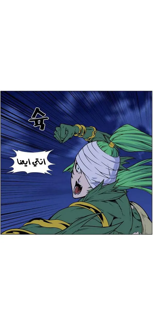 الصفحة 8 من 83