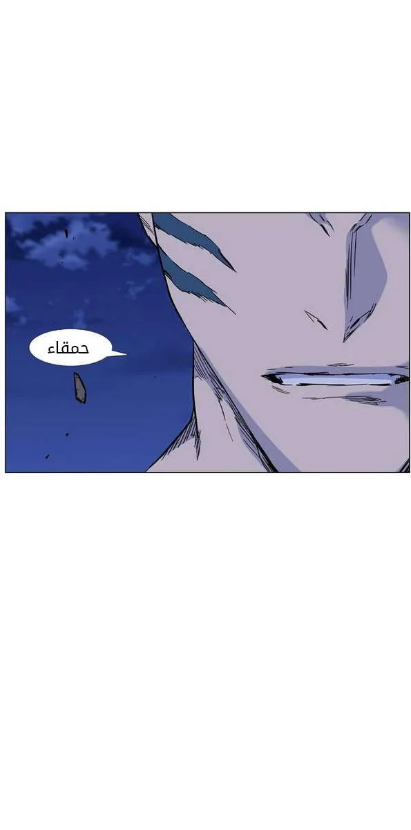 الصفحة 61 من 83