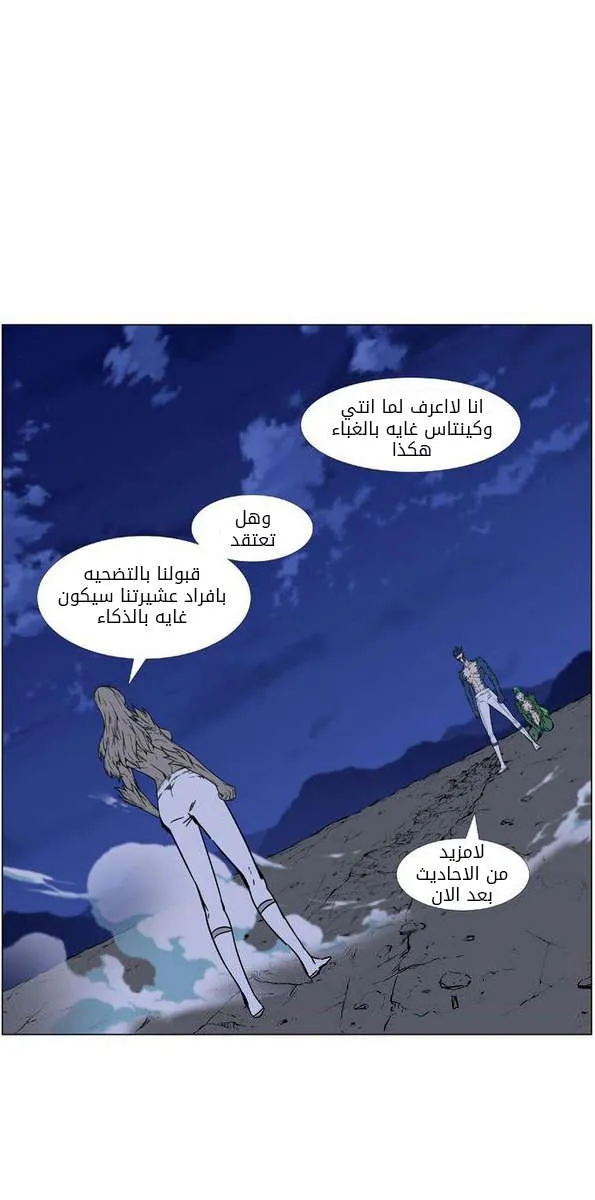 الصفحة 58 من 83