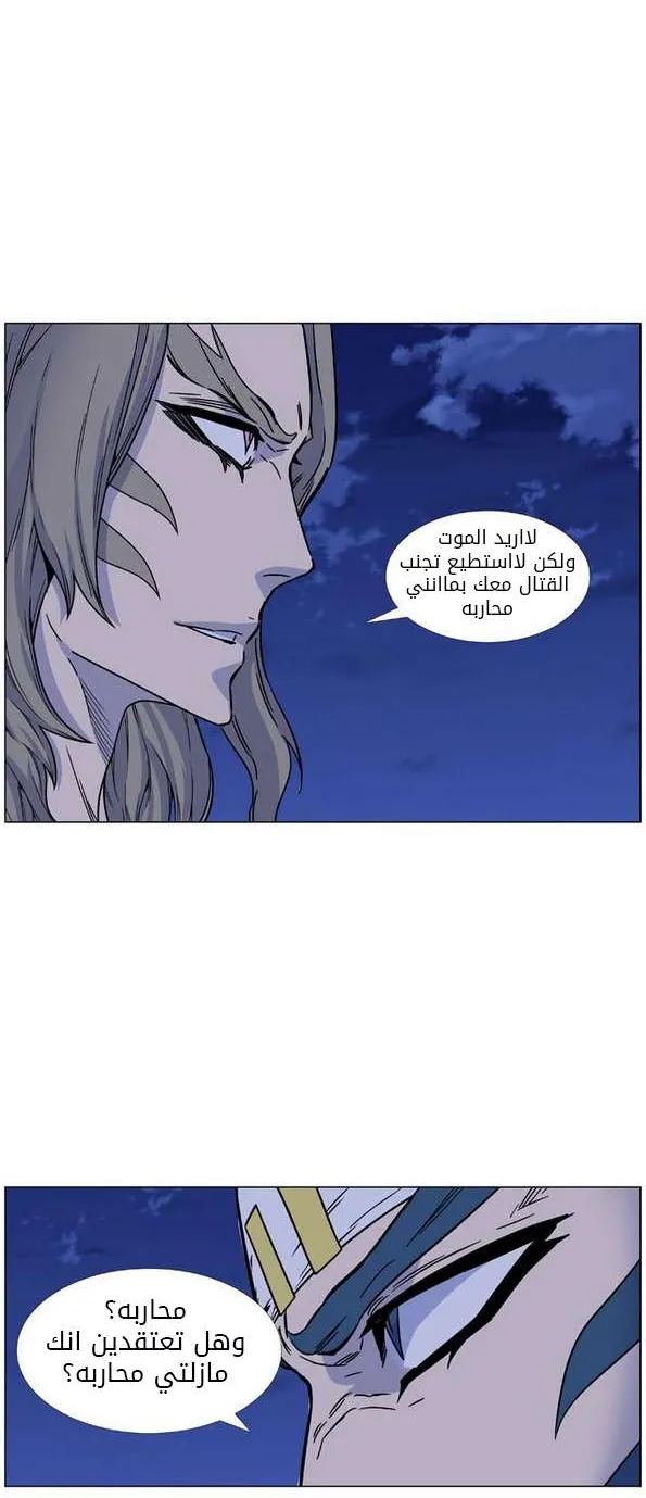 الصفحة 56 من 83