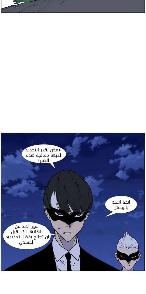 الصفحة 44 من 83