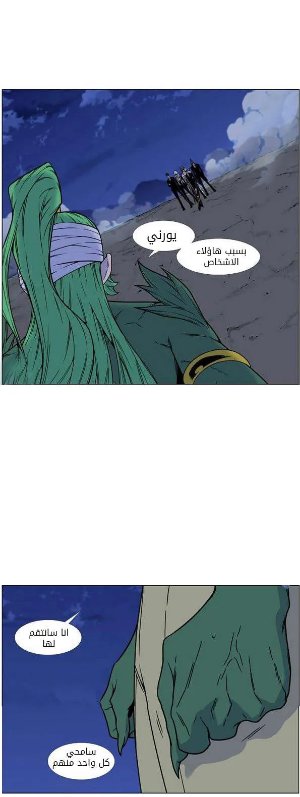 الصفحة 4 من 83