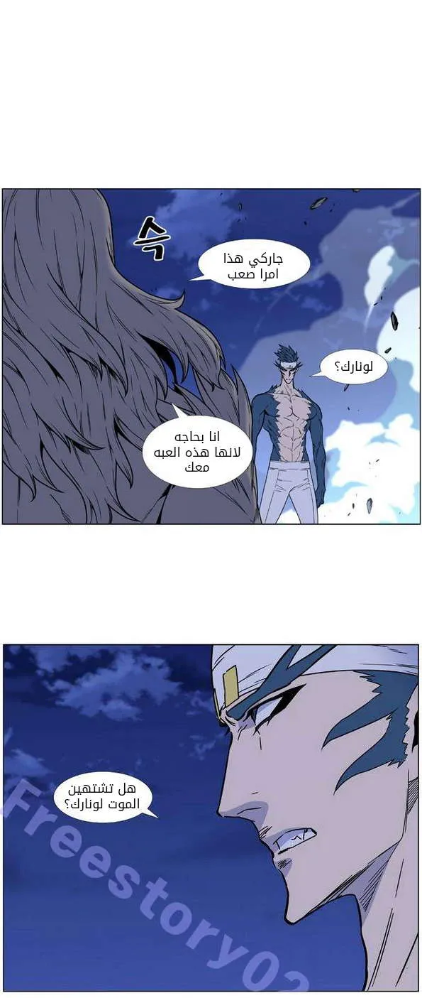 الصفحة 55 من 83