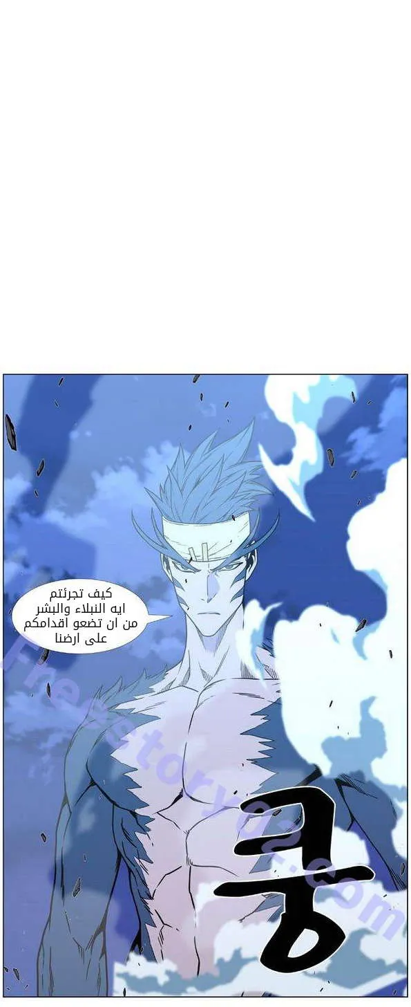 الصفحة 52 من 83