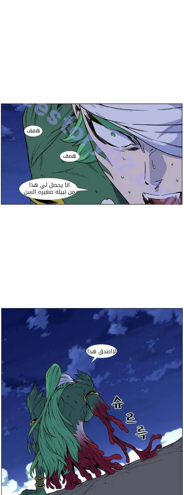 الصفحة 43 من 83