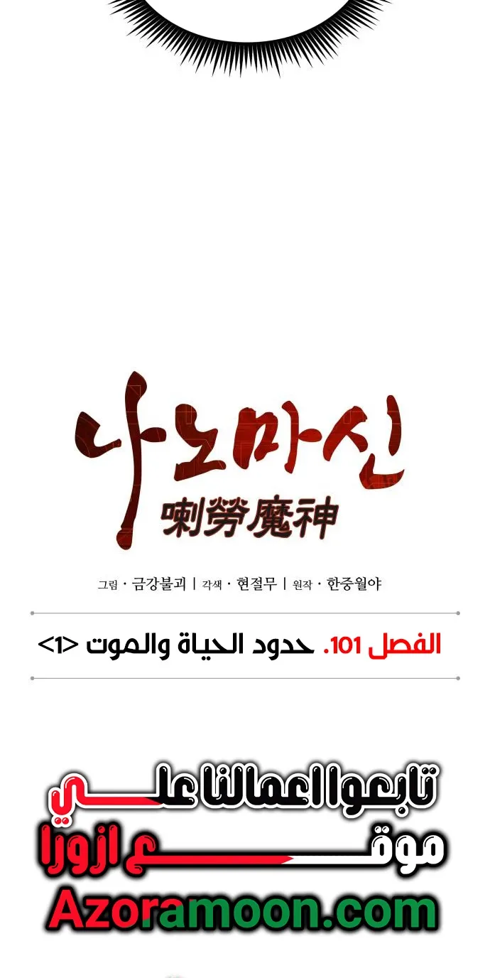 الصفحة 8 من 80