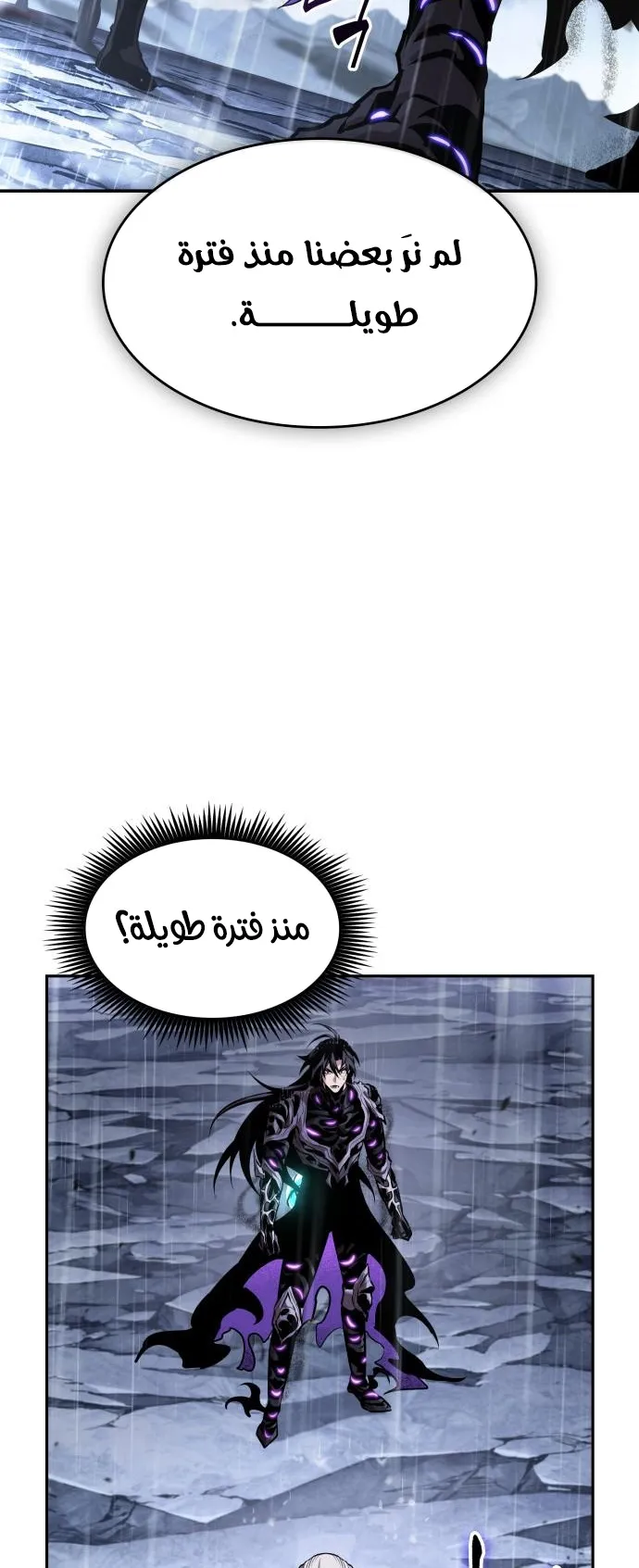 الصفحة 76 من 80