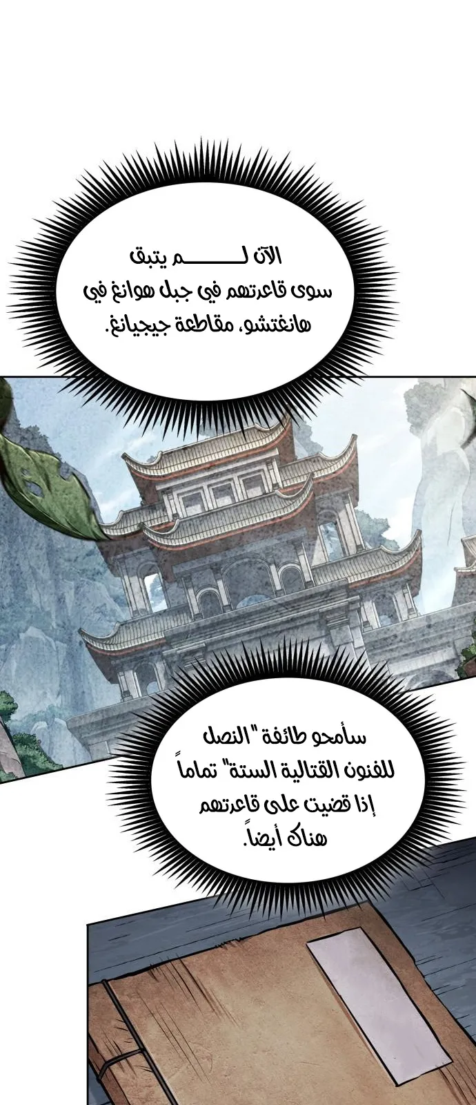 الصفحة 21 من 80