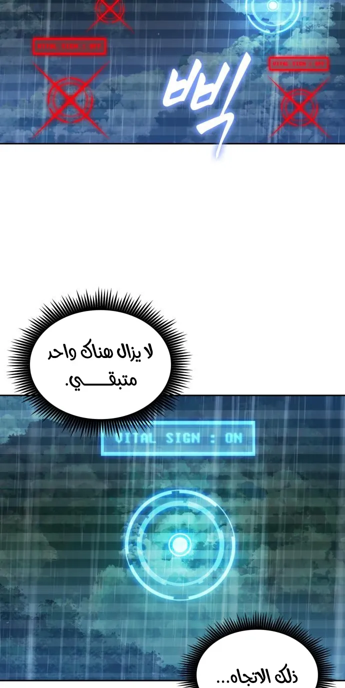 الصفحة 6 من 80