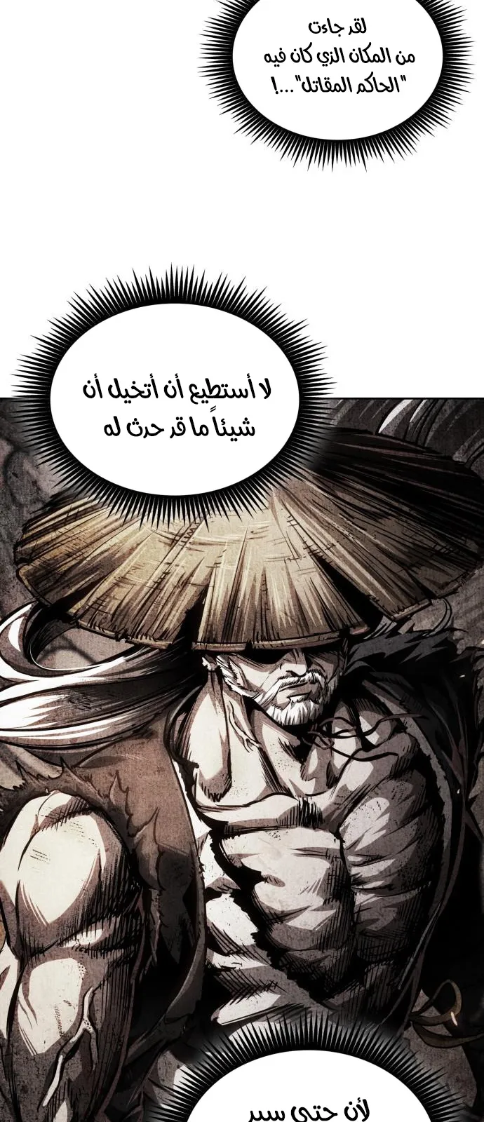 الصفحة 27 من 80