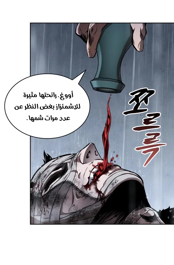 الصفحة 42 من 80