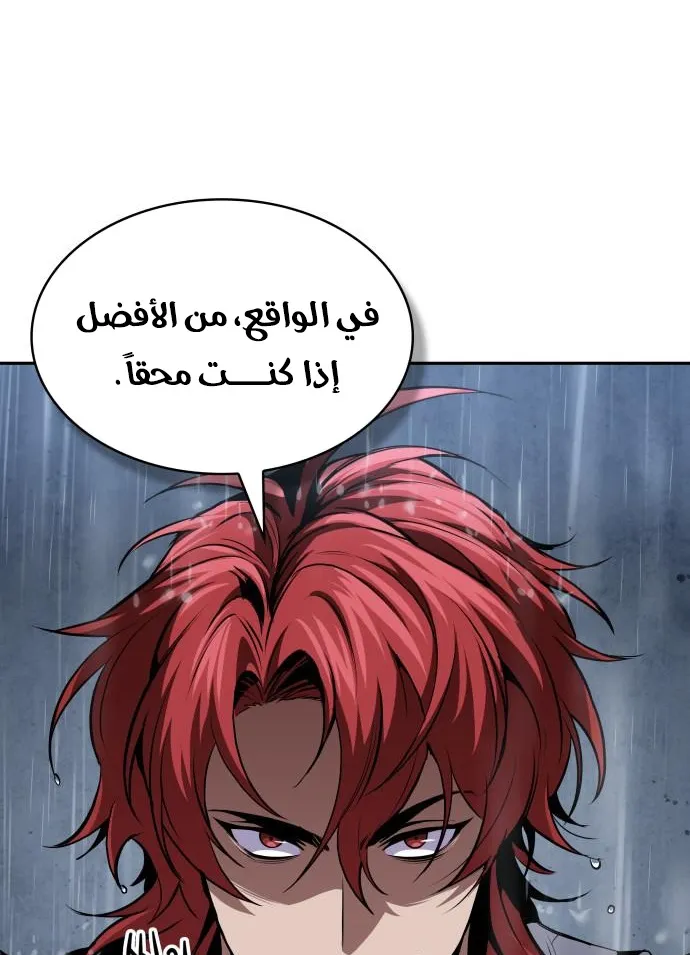 الصفحة 64 من 80