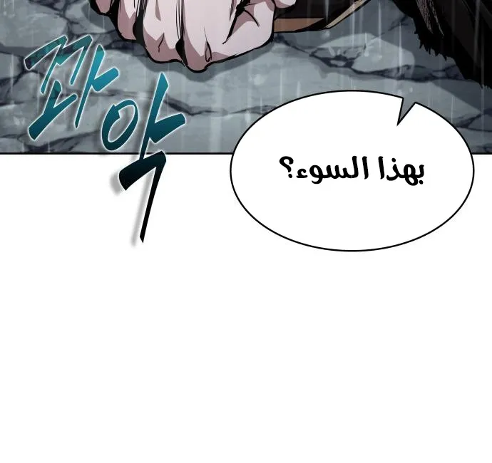 الصفحة 56 من 80