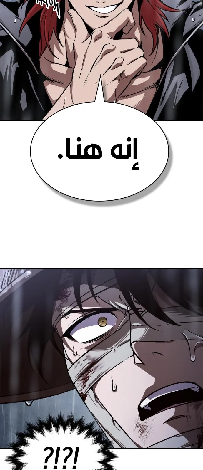 الصفحة 65 من 80