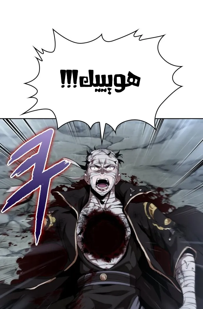 الصفحة 44 من 80