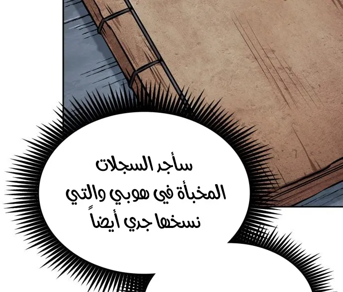 الصفحة 22 من 80