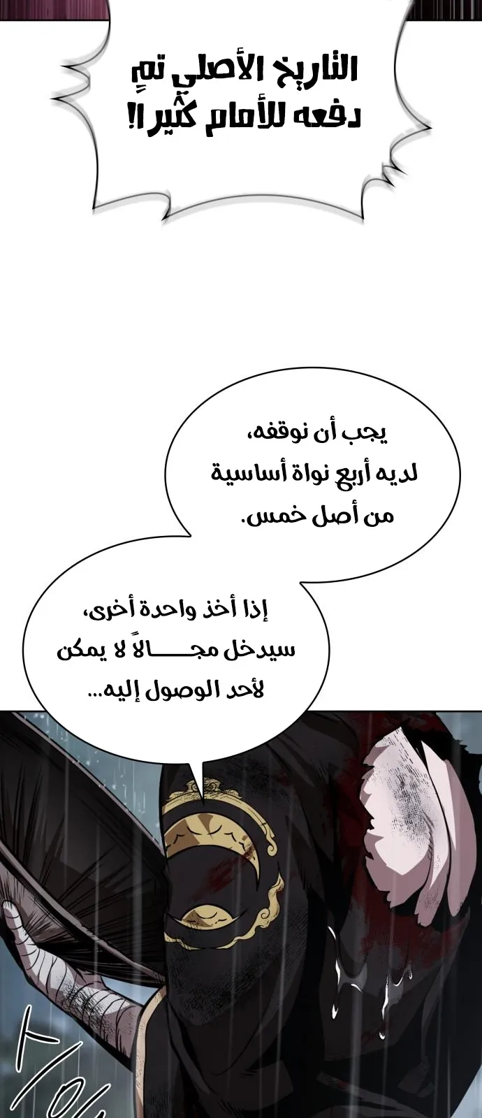 الصفحة 59 من 80