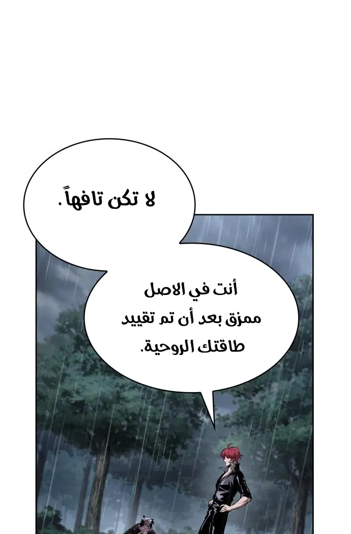 الصفحة 52 من 80