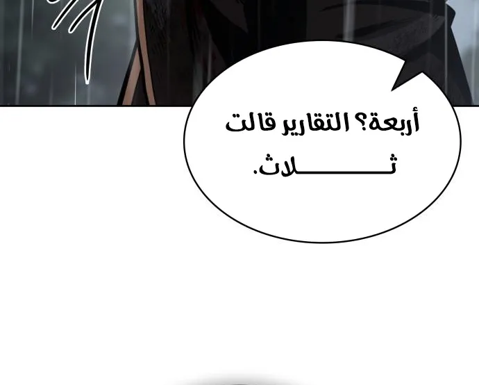 الصفحة 60 من 80