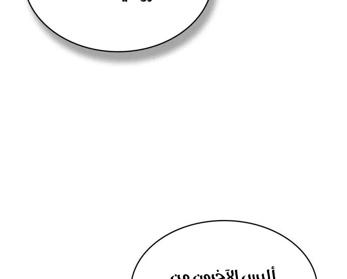 الصفحة 62 من 80
